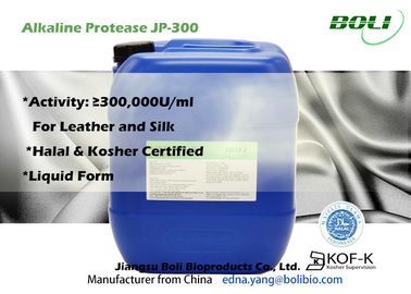 Αλκαλική πρωτεάση JP-300 Proteolytic ένζυμο 300000 U/μιλ. δραστηριότητας