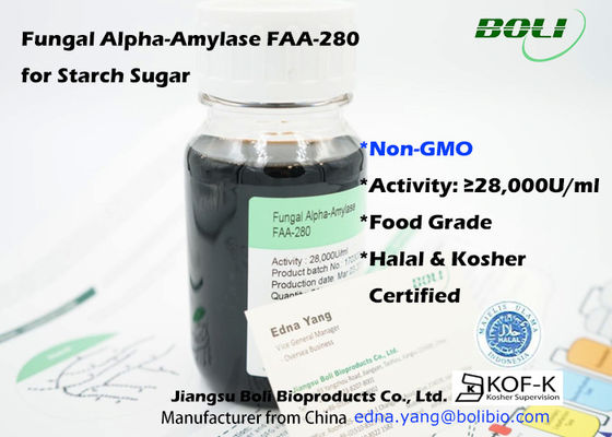 Ενζυμική μυκητιακή άλφα αμυλάση τροφίμων μη ΓΤΟ για τη βιομηχανία ζάχαρης αμύλου