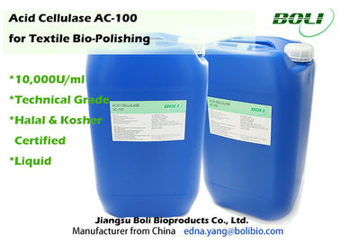 Τεχνικός βαθμός ενζυμικό όξινο Cellulase Biopolishing εναλλασσόμενο ρεύμα - 100 υγρό 10000 U/μιλ.