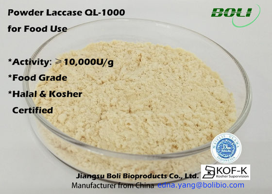 Ανοικτό κίτρινο ένζυμο Laccase 10000u/G τροφίμων σκονών