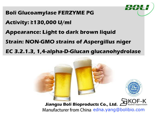 130000U / Μιλ. Glucoamylase βαθμού τροφίμων ενζυμικό για Saccharification στην παρασκευάζοντας βιομηχανία τροφίμων