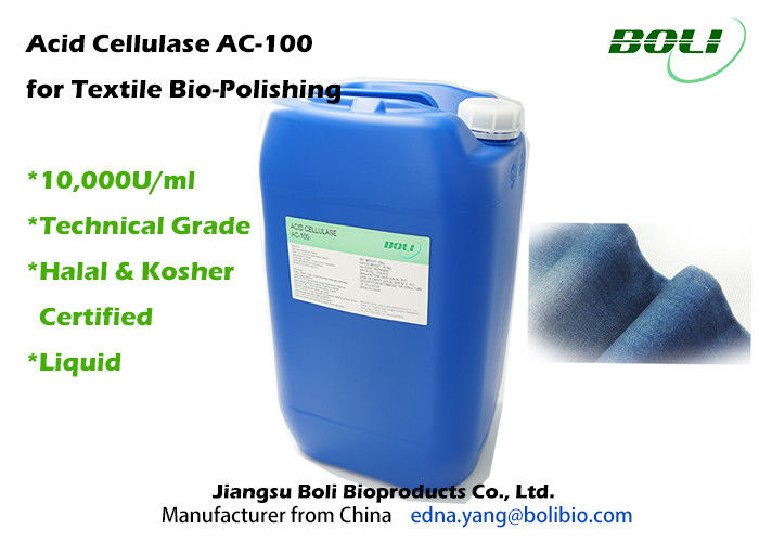 Εμπορικό ενζυμικό όξινο Cellulase Biopolishing εναλλασσόμενο ρεύμα - υψηλή συγκέντρωση 100